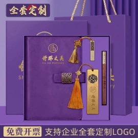 笔记本记事本;商务礼品套装;其他簿本册