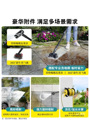 Car washing machine Portable Artifact Cleaning High-Power King