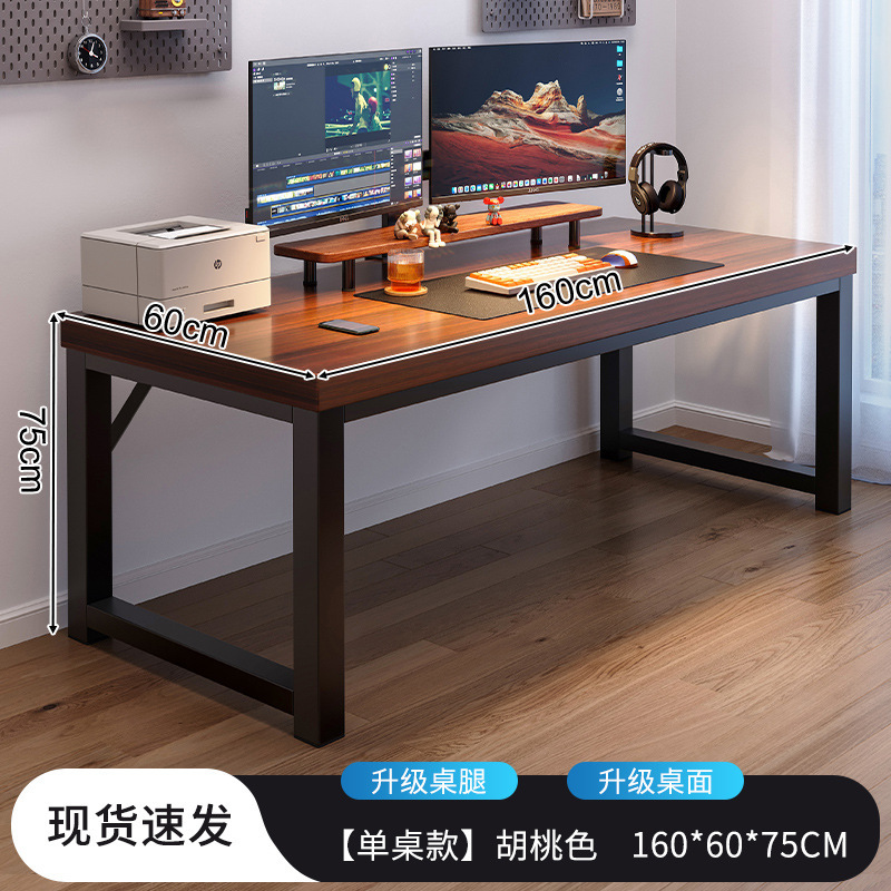 Escritorio para computadora Escritorio para deportes electrónicos Escritorio para uso doméstico Escritorio de banco de trabajo simple Escritorio rectangular de tablero grande Hogar para adultos