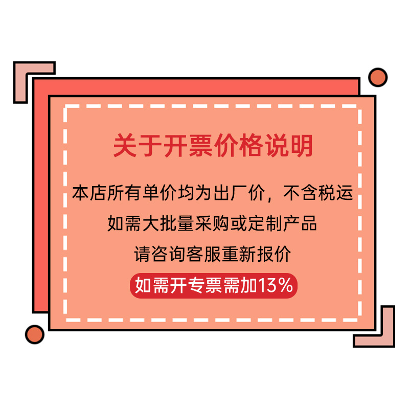价格