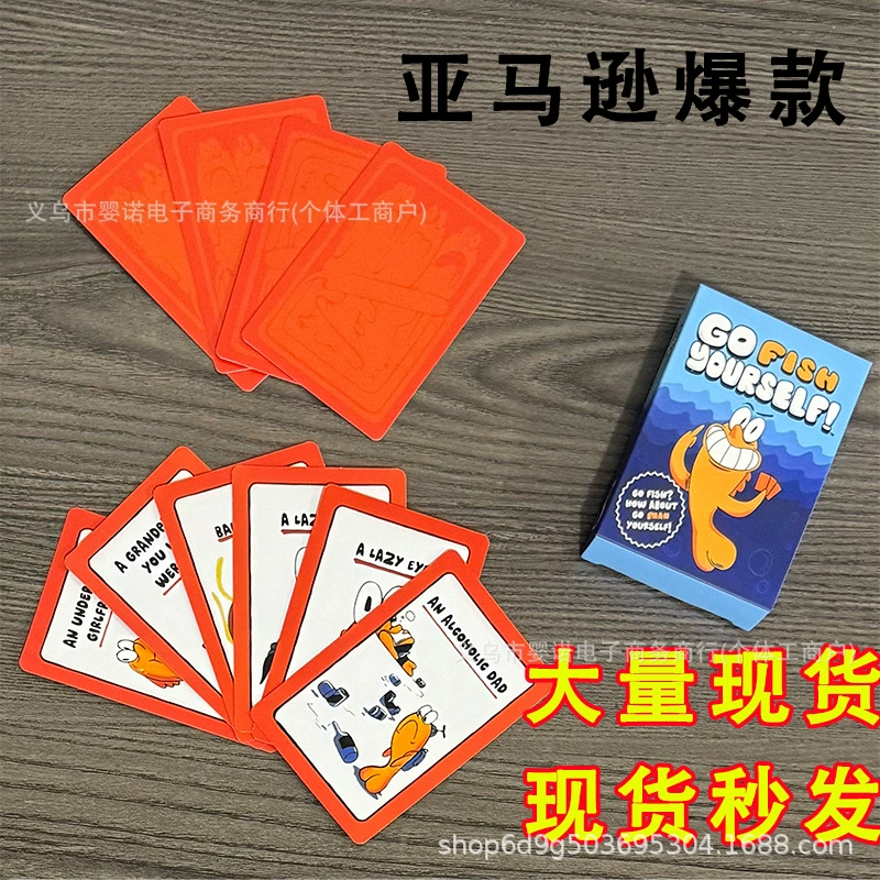 Иди на х** — взрослая карточная игра "Go Fish", о которой вы всегда мечтали