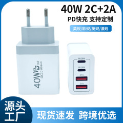 PD40W 携帯電話充電器 2C2A マルチポート急速充電充電ヘッドヨーロッパとオーストラリアの電源アダプタ Amazon ホットセール