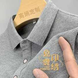 POLO衫工作服T恤纯棉短袖企业工衣刺绣印logo广告文化衫