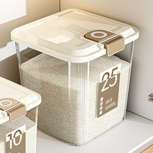 米桶家用新款斤装食品级米箱防虫防潮密封杂粮面粉储存罐