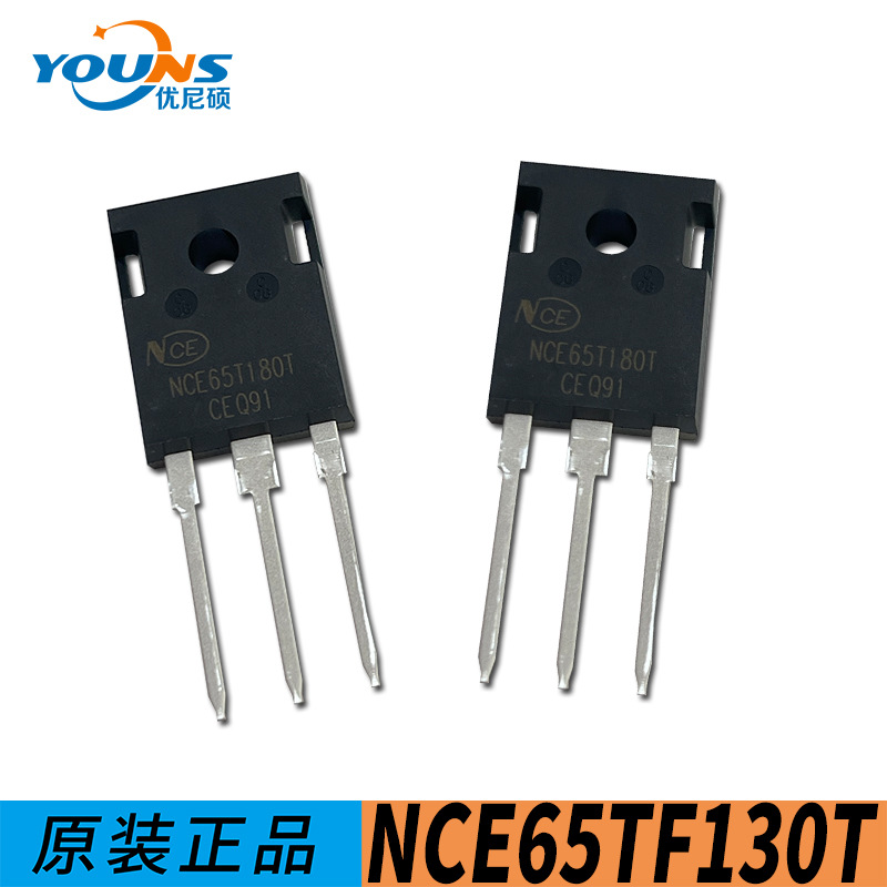 NCE65TF130T NCE/新洁能 封装TO-247-3 N沟道 MOS管场效应管