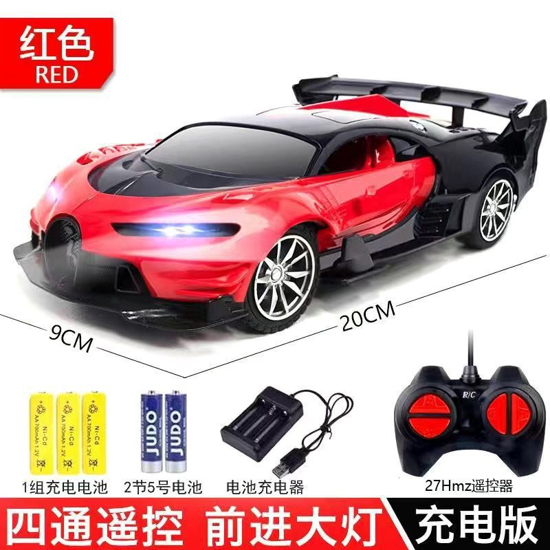 빛이 있는 부가티 레드 리모콘