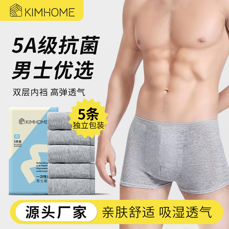 Disposable Underwear Men's Triangle Style Pure Cotton Travel Portable Independent Packaging Gray Large Size Boxer Briefs