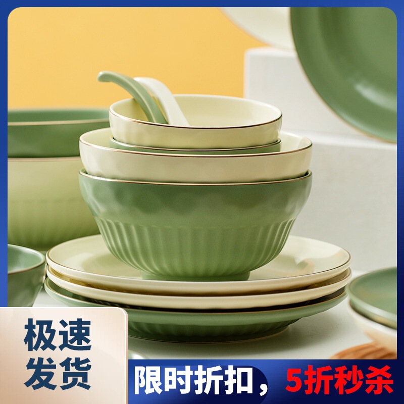 Big Sale Accessible Luxury European Style Gold-Rimmed Tableware Set Scandinavian Style Ceramic Rice Bowl Soup Bowl Dish Plate Home Combination