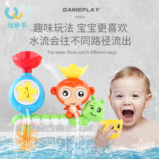 (Cross-border trading), toy play in water for bath, monkey