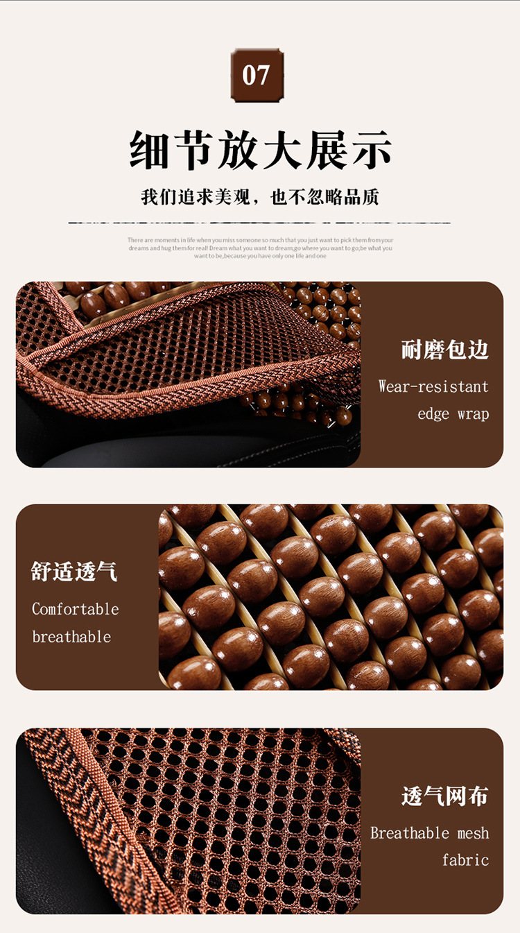 Wooden Bead Car Seat Cushion Summer Breathable Cooling Cushion Ventilated Universal Seat Cushion Mat Large Truck Car Summer Seat Cushion