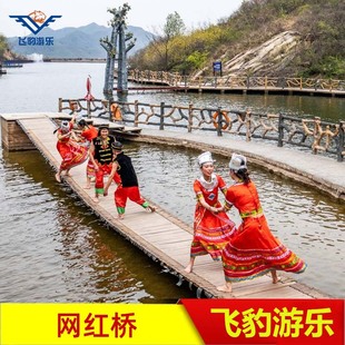 Internet Celebrity Bridge Water Amusement Equipment Multi-Person Scenic Area Outdoor Expansion Water Swing Bridge Interactive Inflatable Mat Manufacturer