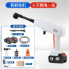 Ten sections, two batteries and one charger - carton