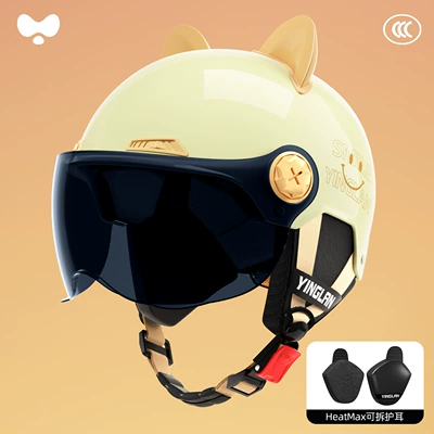 Value, Safety Helmet for Electric | Motosiklet kaskı (dəbilqə) - 3c-single-lens-apricot-sunscreen-short-lenses-heatmax-removable-ear-protection-one-size-fits-all