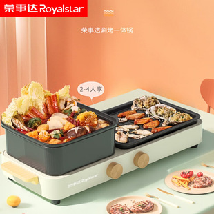Multifunctional Electric Grill and Hot Pot Combo, Barbecue Grill, Skewer Grill, Electric Grill Pan Sk2023A