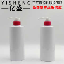 PET乳液斜肩瓶 500ML600ML洗发水沐浴露瓶 护发素瓶 身体乳按压瓶