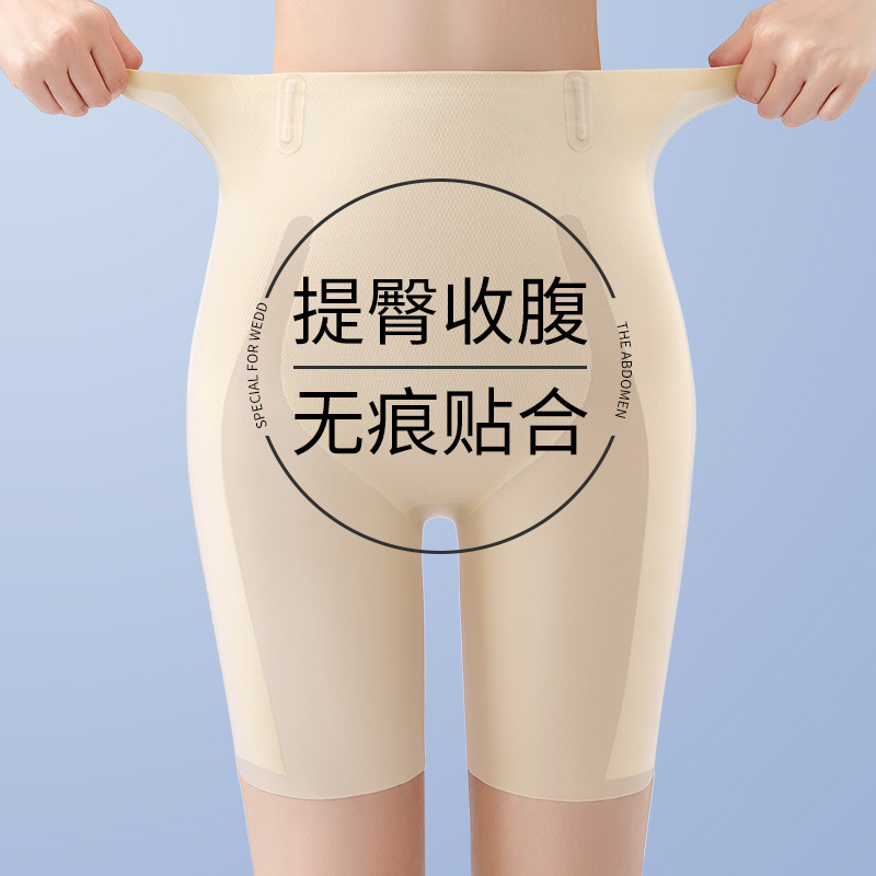 비 마킹 비 컬링 안전 바지 여성용 여름 얇은 하이 웨이스트 벨리 리프팅 통기성 안티 러닝 라이트 서스펜션 바지 반바지