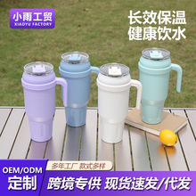 40oz汽车杯便携手提杯隔热不锈钢保温杯女高颜值车载户外冰霸杯