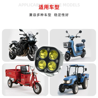 Four-Leaf Clover Spotlight Dual-Color — Motorcycle headlights, headlights
