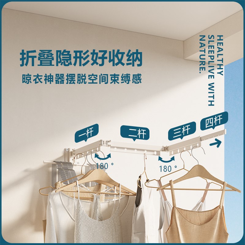 Folding drying rack balcony invisible telescopic clothes drying pole indoor hanging rack bay window drying rack quilt artifact wall hanging