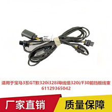 �m��춌��R3ϵGT��320i328i�����M320i/F30ǰ���往��