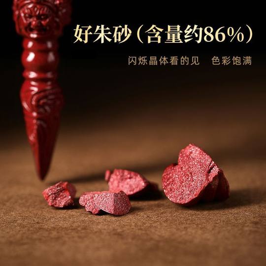 Cinnabar natural diamond pestle pendant magic pestle male keychain female necklace animal year Rabbit