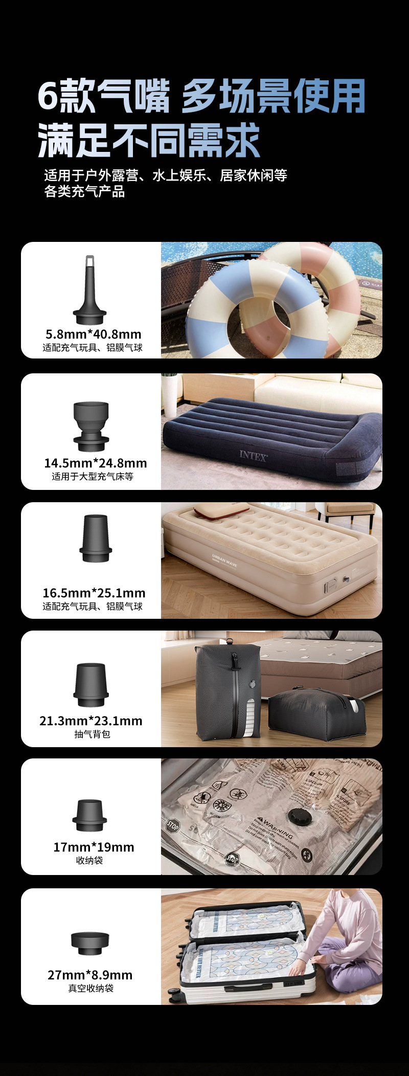 Outdoor Inflatable Pump Mini Fast Air Pump Inflatable Mattress Dual-Purpose Pump Wireless Portable Electric Pump