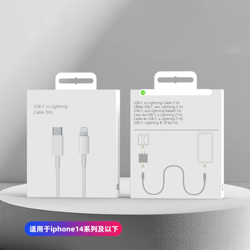 3C 認定 PD20W 充電器 Apple 8-16 小さな白いボックス PD 高速充電セット デュアル tyoec 充電ヘッドに適しています|undefined