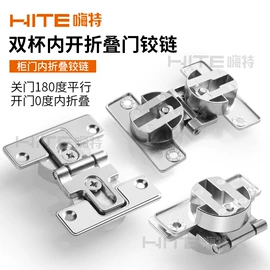 家具合页;家具滑轨;合页、铰链