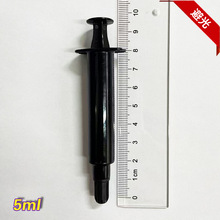 ���� ���� ���I�c�z��֬ ��ɫ�ܹ�ע���� 5ml�ܹ��Ͳᘹ�ݔ����