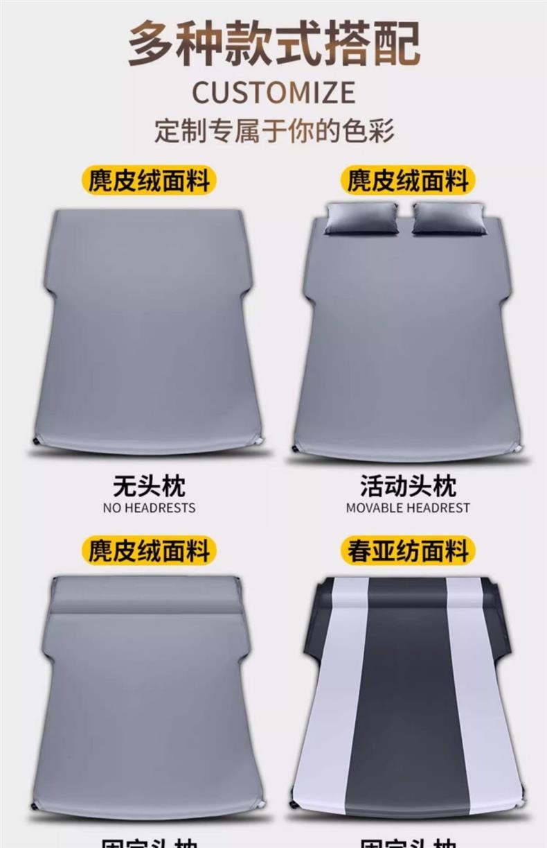 Suitable for Bmw Ix3 Car Mattress Air Bed Trunk Inflatable Mattress X3 Camping Style Self-Driving Car Rear