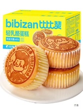 �ȱ�ٝ�p���ҵ������������͸��c��С��ʳ���eʳƷС�����l֥ʿ