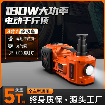 Other Automotive Safety Supplies Off-Road Version Tire Changing Tool