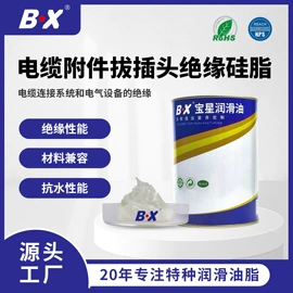 食品级润滑油;工业润滑脂;机械油