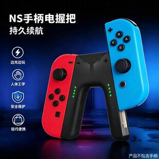Switch�ֱ��հѳ����joycon�ֱ�������հ�֧�֎���ʹ�ý��ٻ�܉