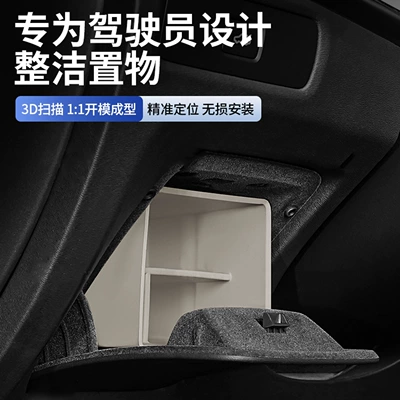 Car storage bag/box, 15-26 Xc90 S90 V90 Car