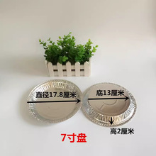 7��A���_�P�a�����X������������\���c�����P�a���бP���X�˵�