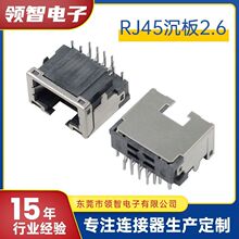 RJ45����2.6����8P8C����H9.8 ����2.6������DIP�W������RJ45ĸ��