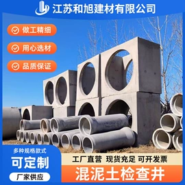 水泥管;混凝土制品;砖瓦及砌块