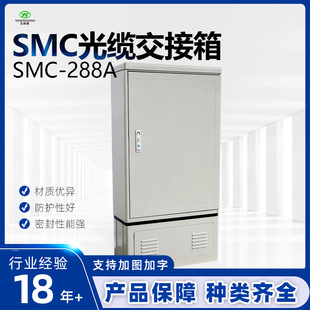 ���ͨ��SMC���w�������ˮ���m���w�� SMC����ȫ���]���w������