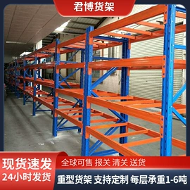 仓储货架;其他仓储设备;阁楼货架