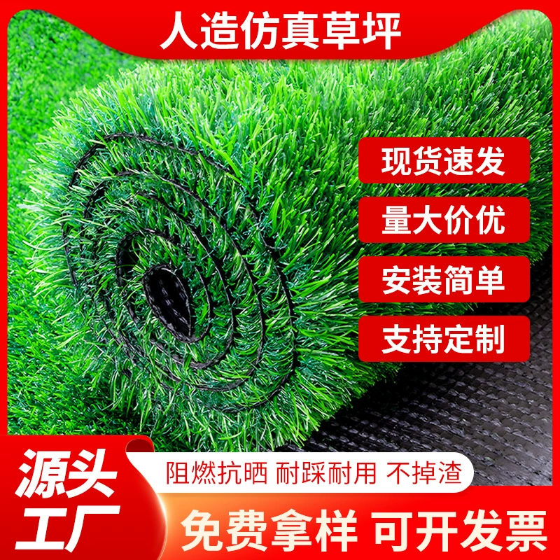 Симулятор газон Оптовая Осада Детский сад Футбольное поле Искусственный газон Ковер ковер Открытый искусственный поддельный газон