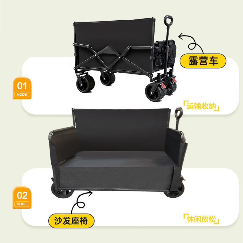 Modelo de sofá para caravanas al aire libre, carro de cabina plegable, carrito de picnic, carro de jardín, autocaravana