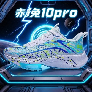 ����10pro��|��Ь�R��5.0��Ь2025�＾�¿ͯ�\��Ь�����ܲ�Ь