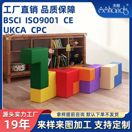 感统训练器材;游戏屋/球池;懒人沙发