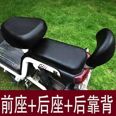 seat cover, waterproof and sun-proof, Electric car cushion - electric-vehicle-seat-cushion-black-front-seat-rear-seat-backrest-one-of-each-included