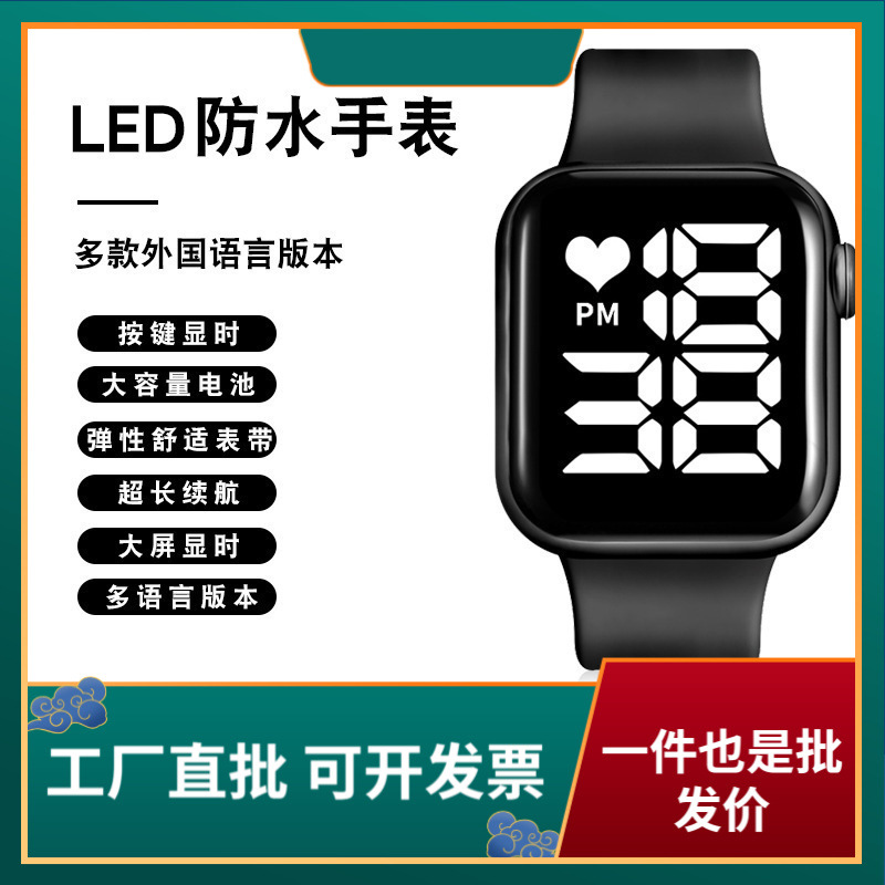 Foreign trade cross-border new Apple Y1LED electronic watch waterproof square digital touch screen couple student electronic watch