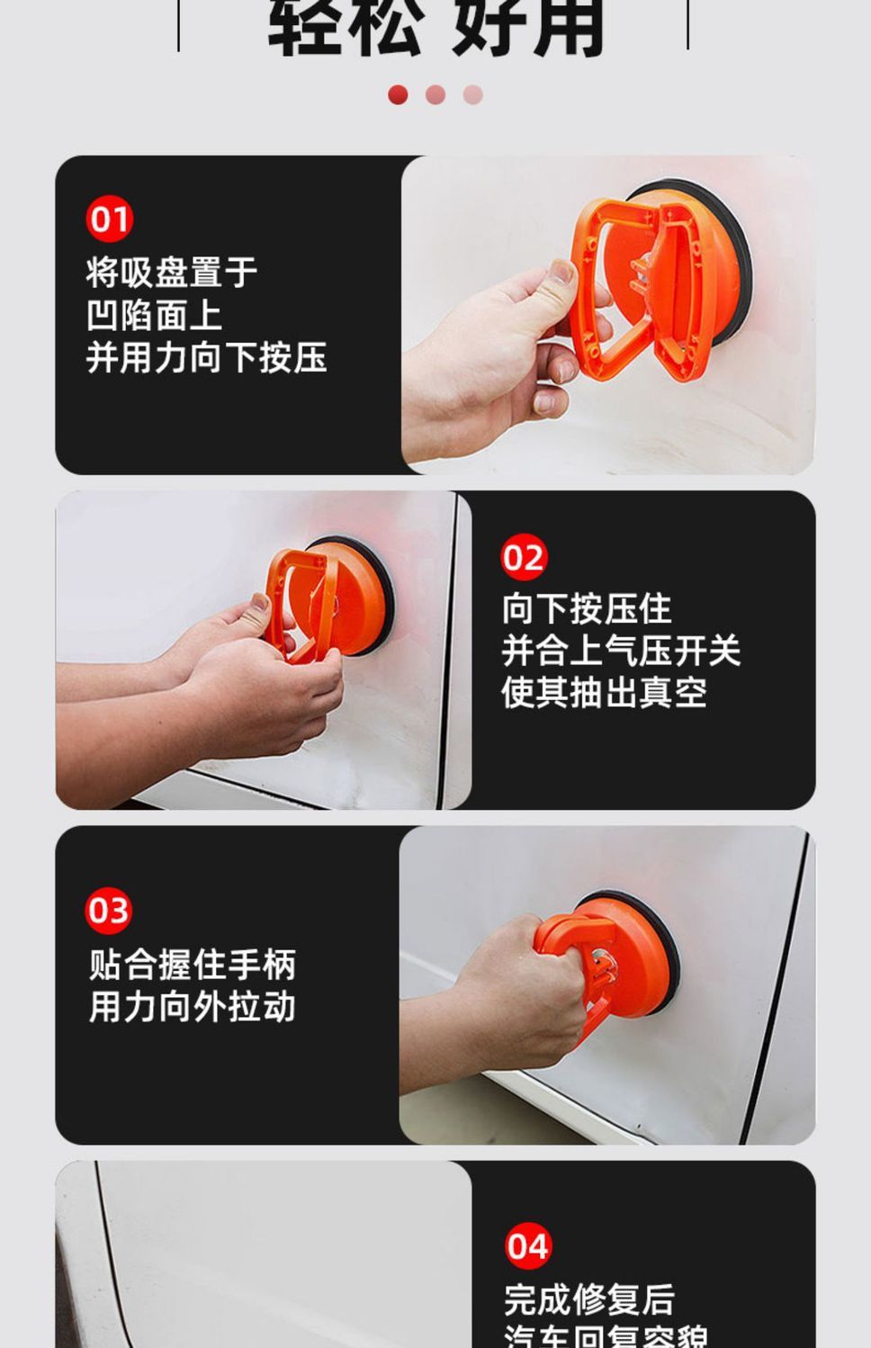 L5U car depression repair artifact car depression suction cup door seamless suction pit tool suction puller sheet metal