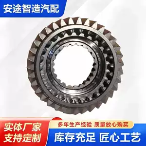 1701431-B3K Drive Gear is compatible with the B3K gearbox's secondary drive gear