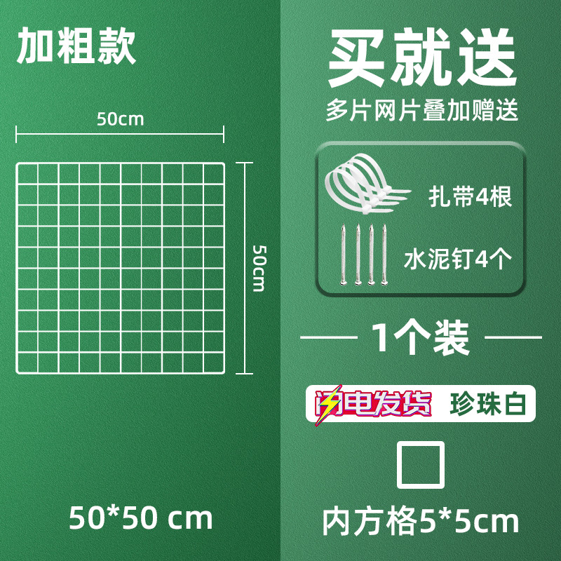 rejilla de alambre de púas balcón ventana de sellado de rejilla de exhibición de rejilla de hierro forjado anti-gatos estante de crianza de gallinas de gallinas