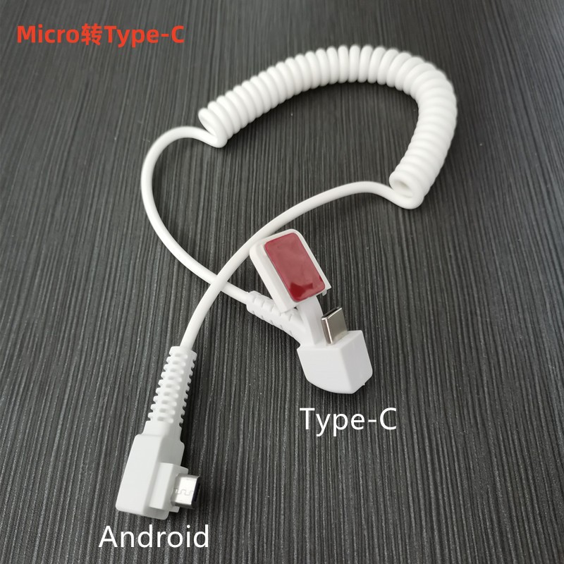 多路防盗器报警主机防盗线报警线手机安卓接口转苹果TYPE-C